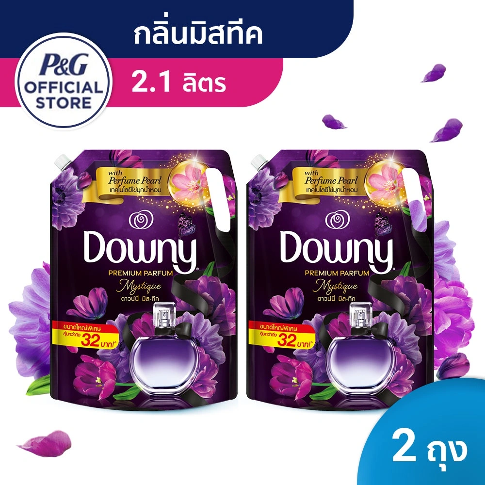 Downy ดาวน์นี่ น้ำยาปรับผ้านุ่มสูตรเข้มข้น ถุงเติม กลิ่นมิสทีค 2.1 ลิตร x2 แพ็ค