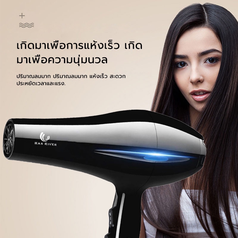  ไดร์เป่าผม ขนาดพกพา 2200W  